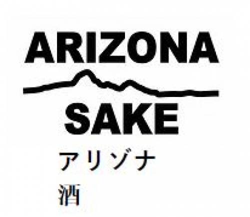 Arizona Sake - 375ml
